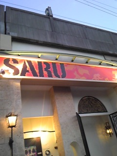CLUB SARUなう！