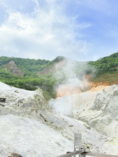 JIGOKU