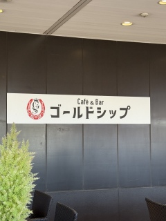 Dyn