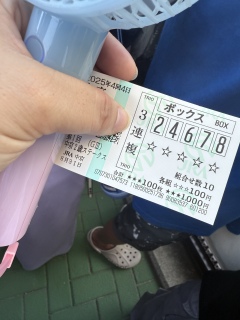 2S