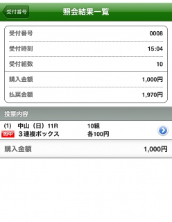 I[J}[