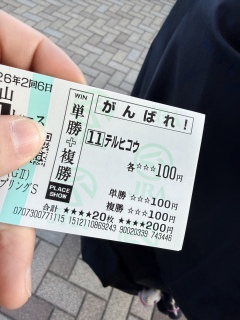 �₦�ԂȂ��������̖���