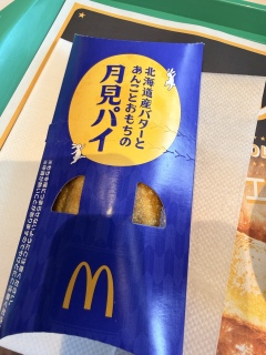 �����p�C